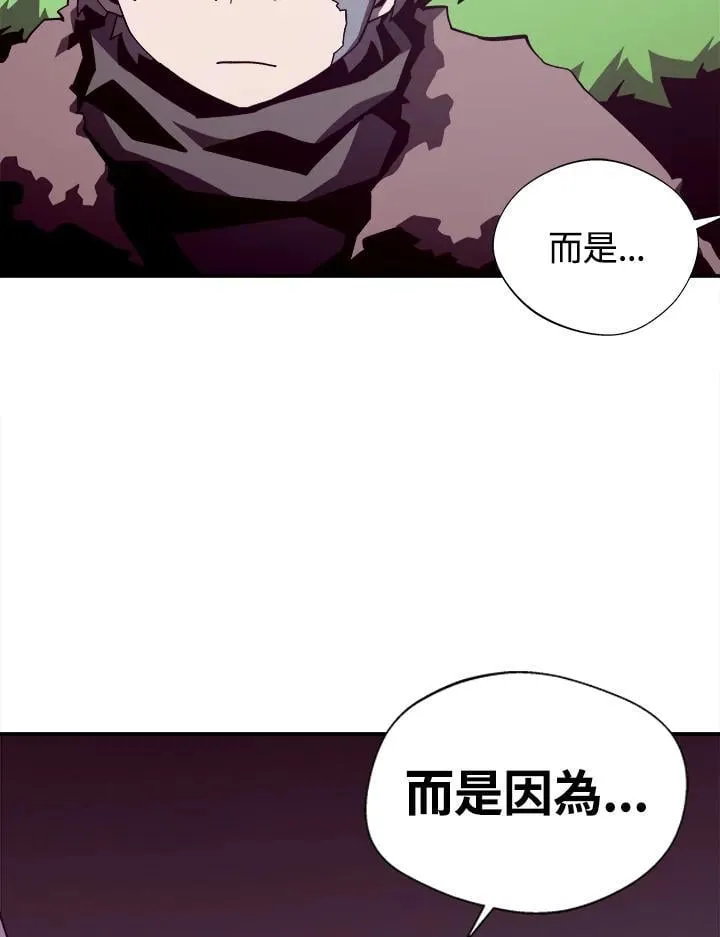 第79话 第27页