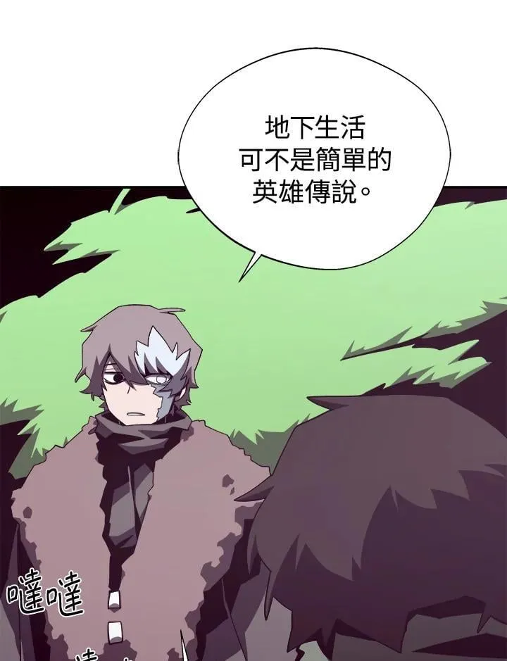 第79话 第31页