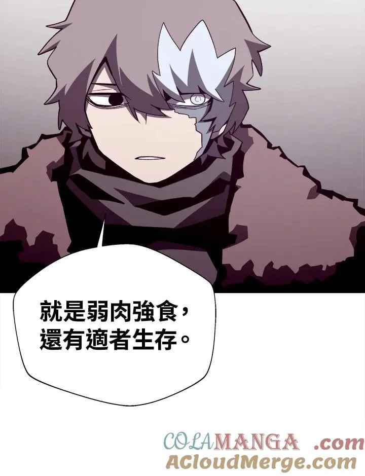 第79话 第33页