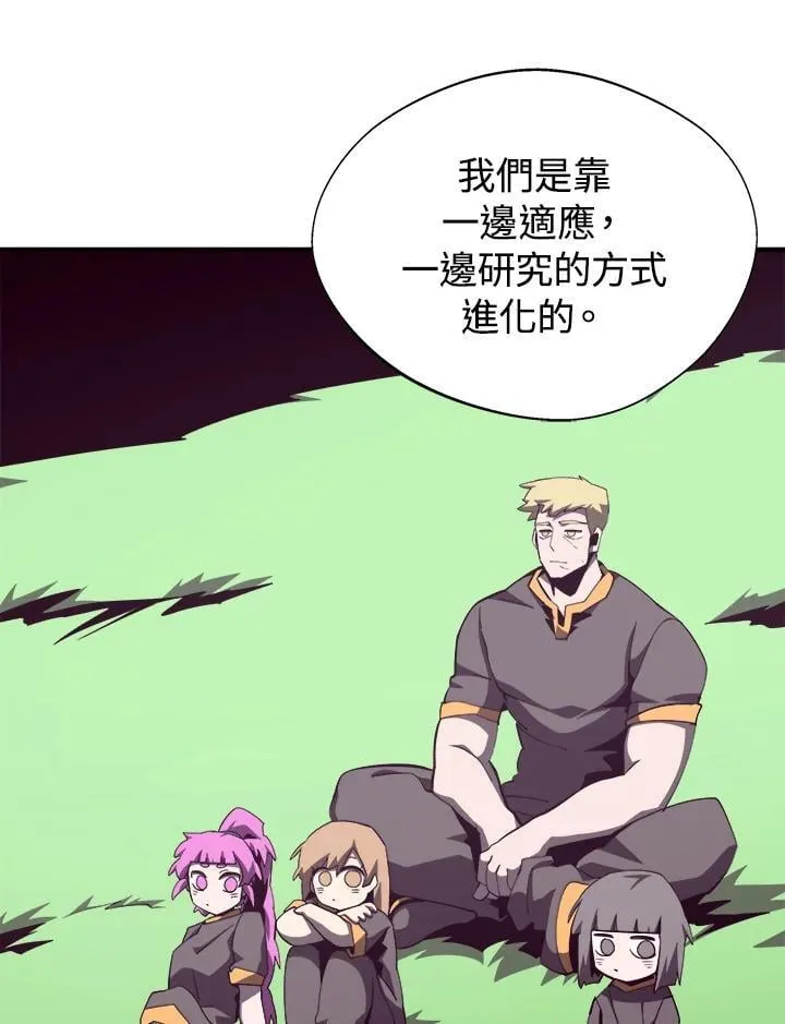 第79话 第34页
