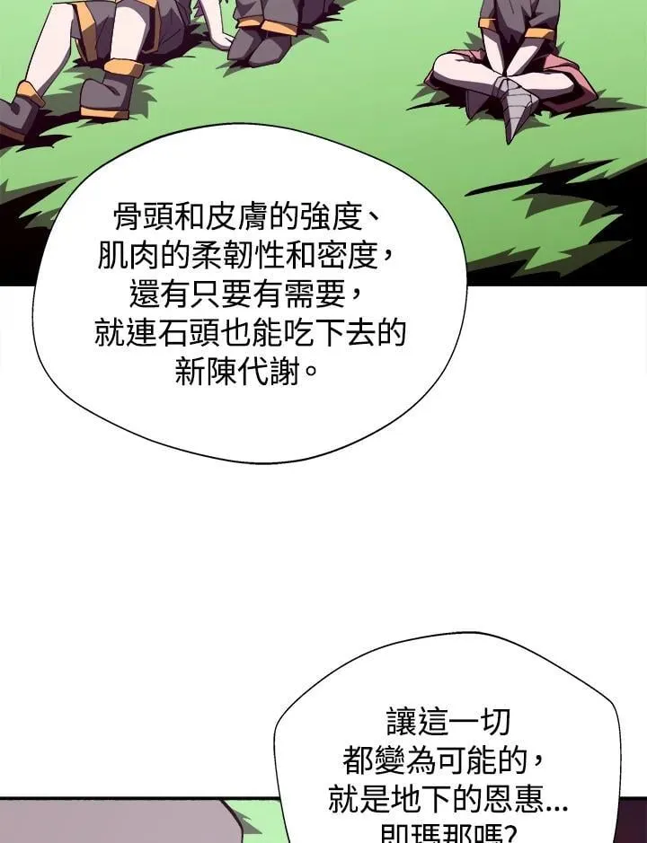 第79话 第35页
