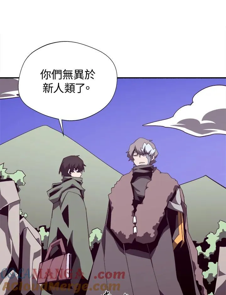 第79话 第37页