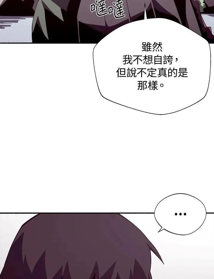 第79话 第38页