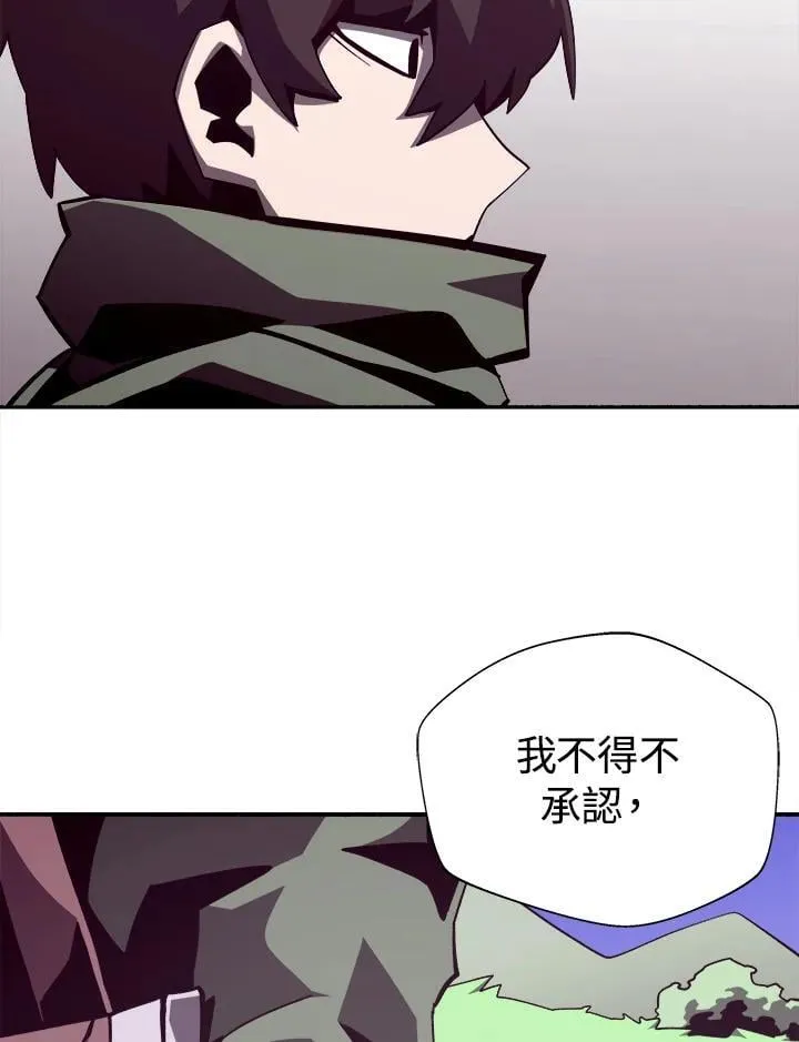 第79话 第39页
