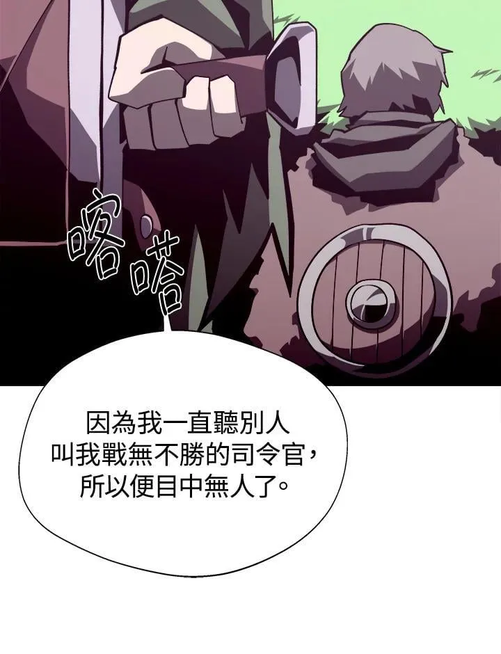 第79话 第40页