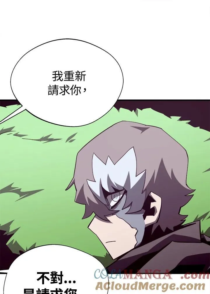 第79话 第41页
