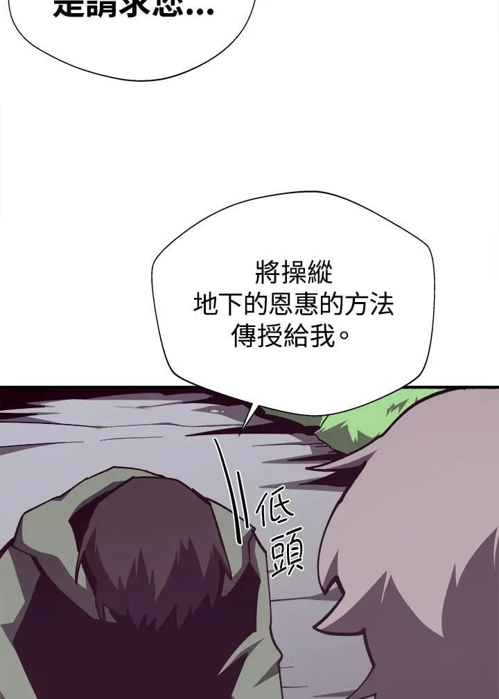 第79话 第42页