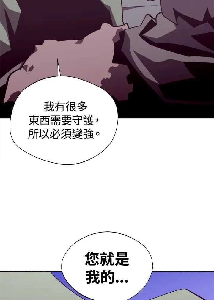 第79话 第43页