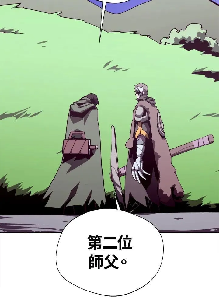 第79话 第44页