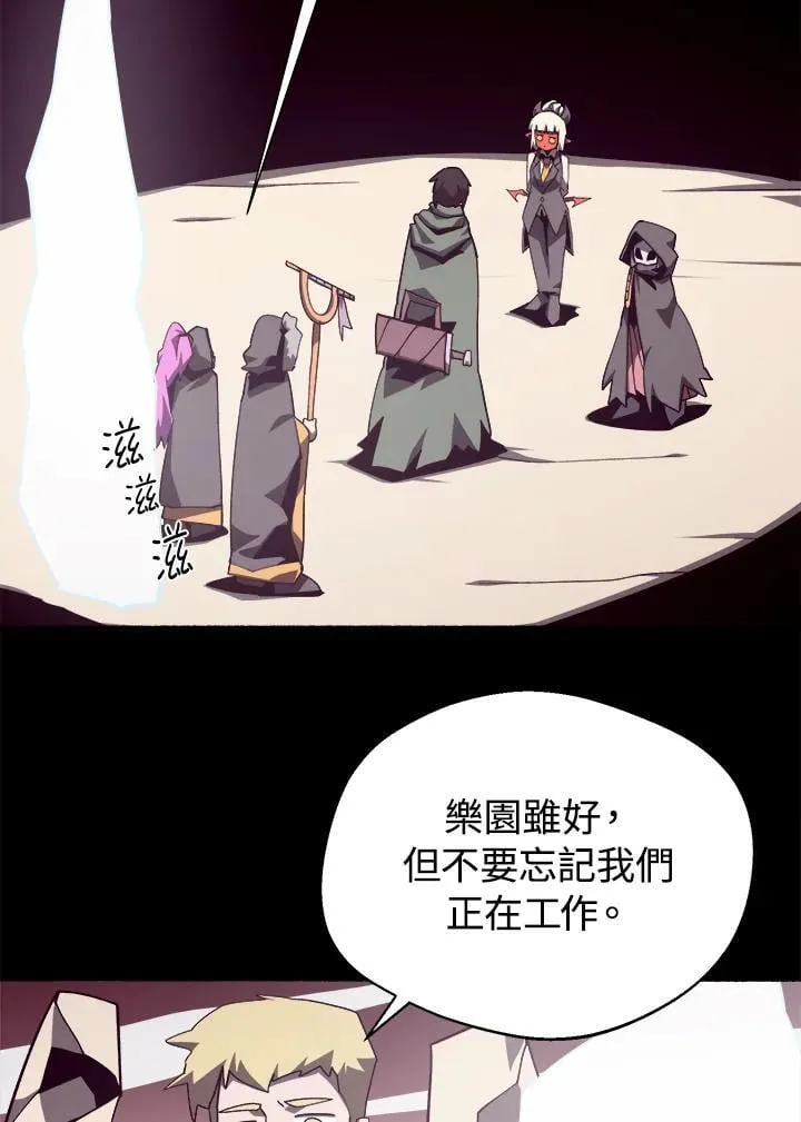 第79话 第48页