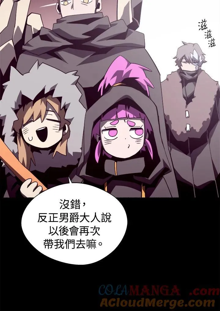 第79话 第49页