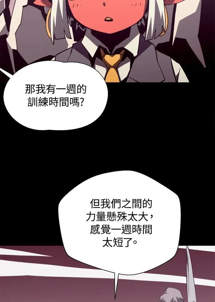 第79话 第52页