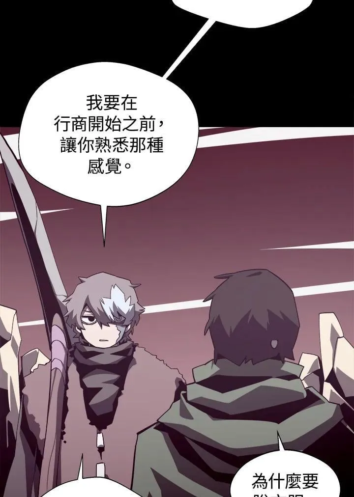 第79话 第55页