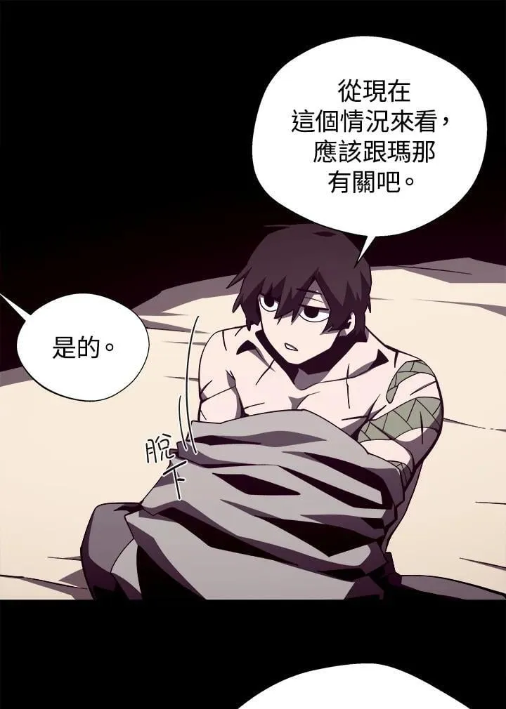 第79话 第58页