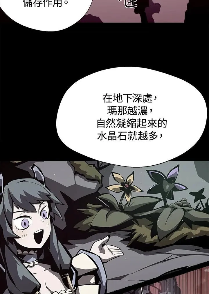 第79话 第60页