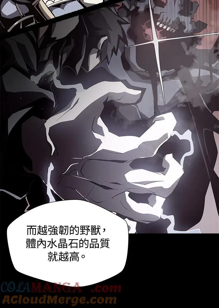 第79话 第61页