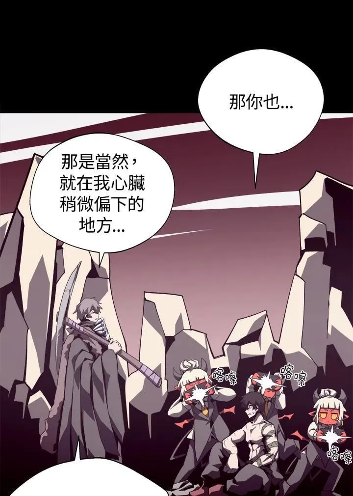 第79话 第62页