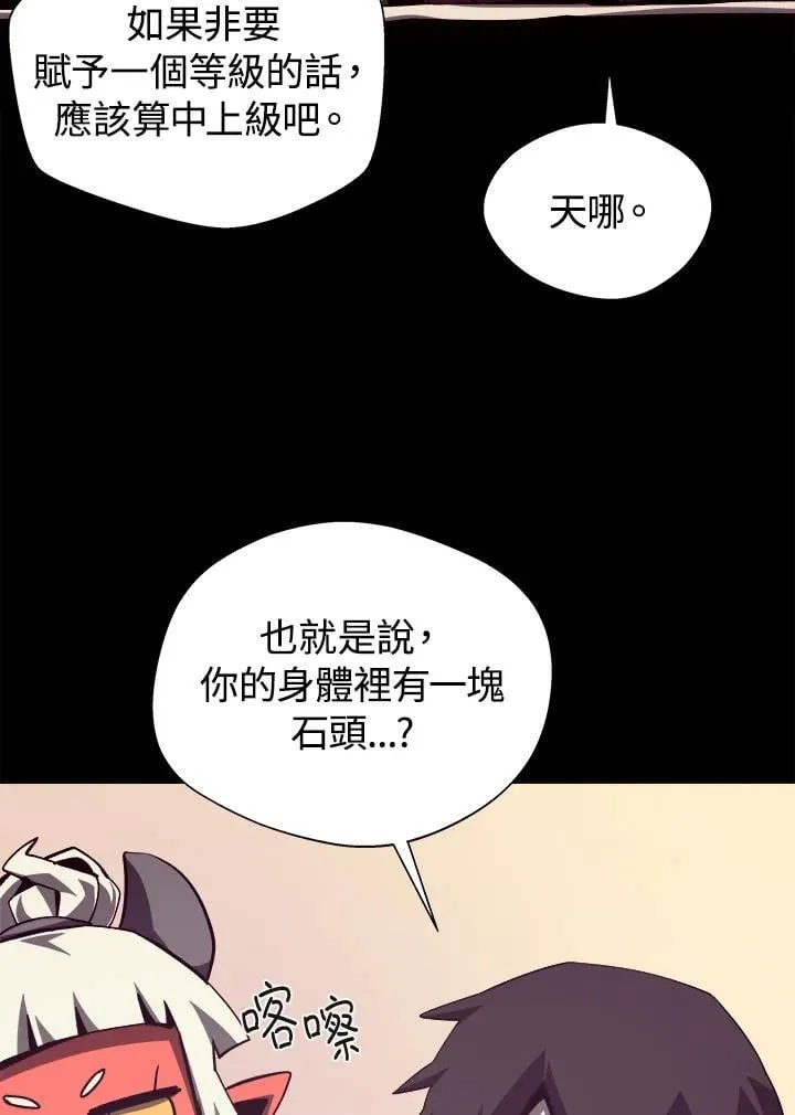 第79话 第63页