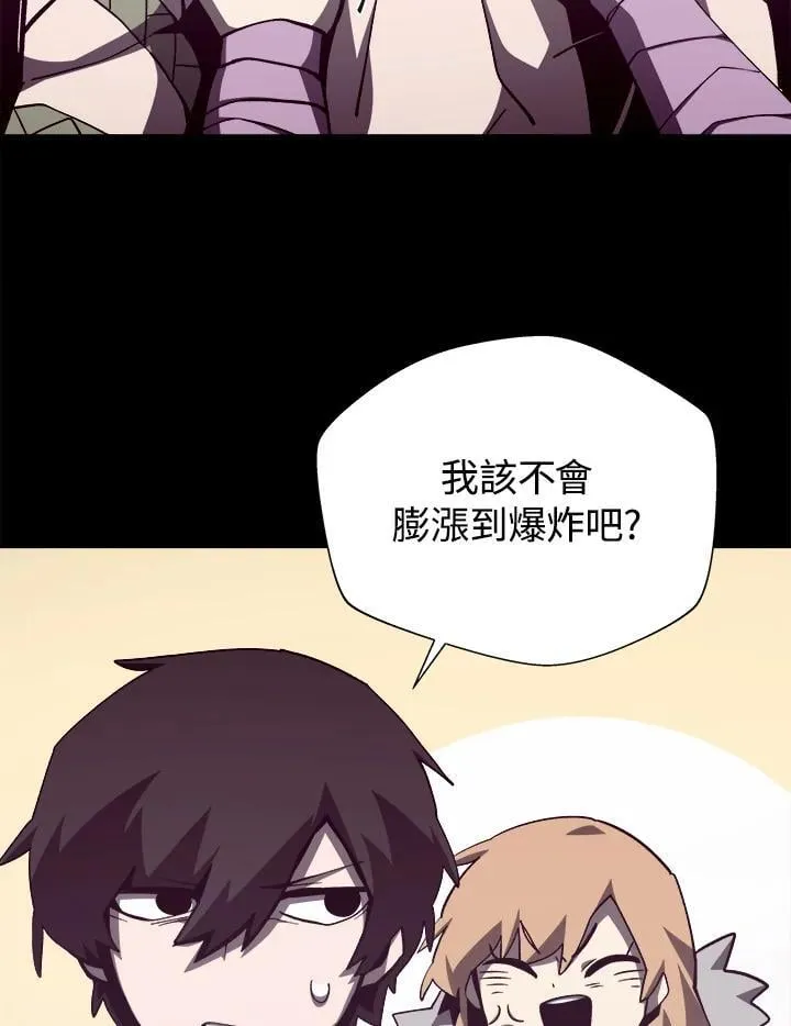 第79话 第67页