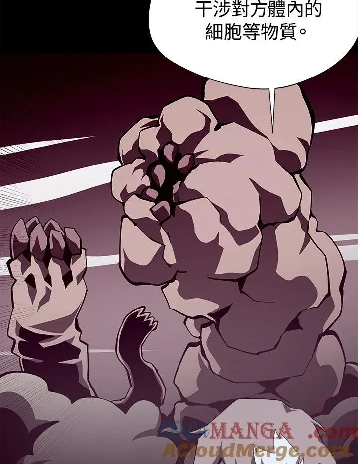 第79话 第69页