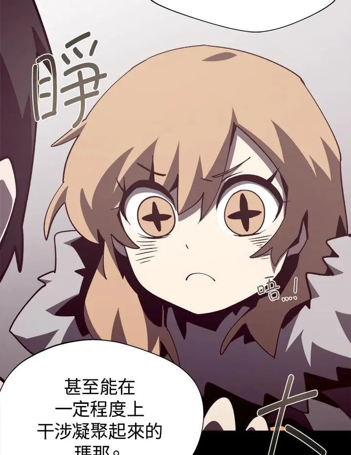 第79话 第71页