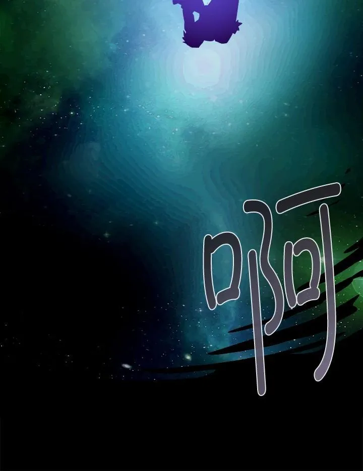第79话 第75页