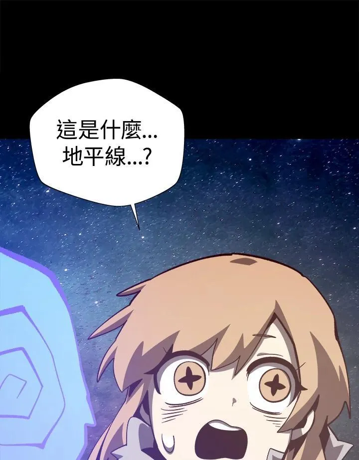 第79话 第76页