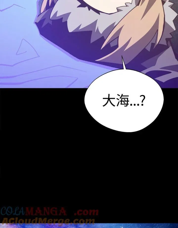第79话 第77页