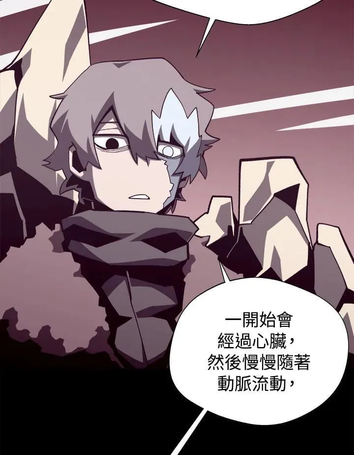 第79话 第82页