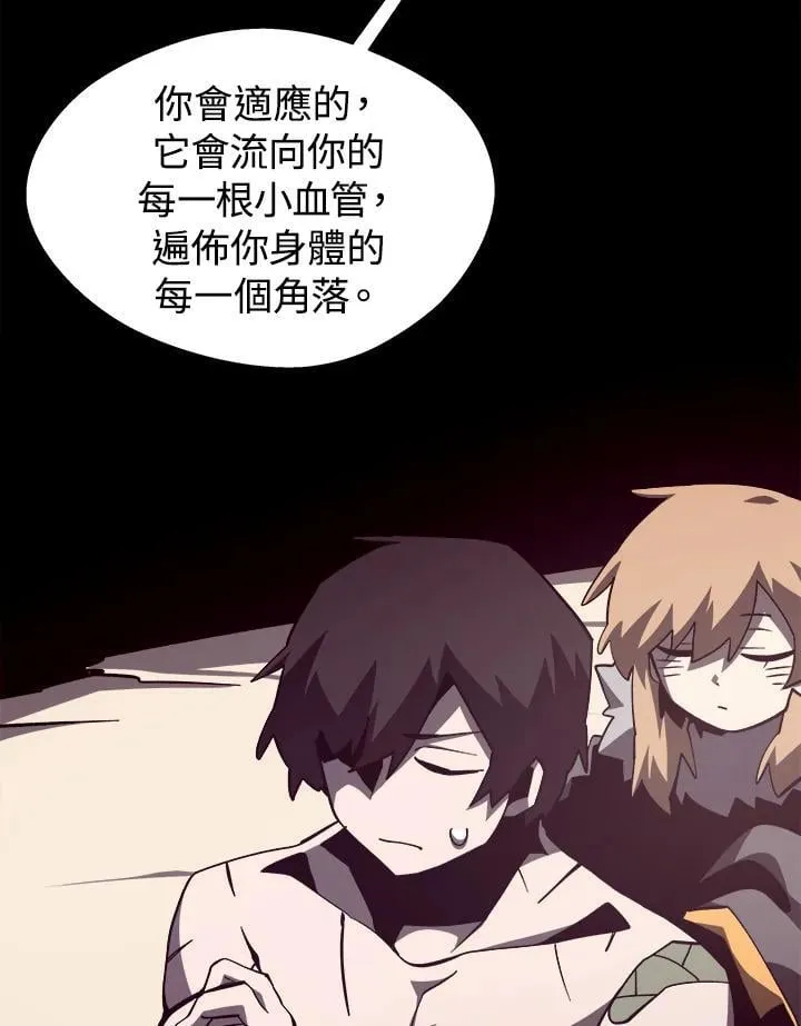 第79话 第83页
