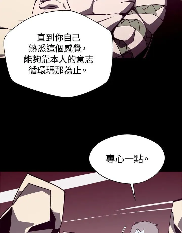 第79话 第84页