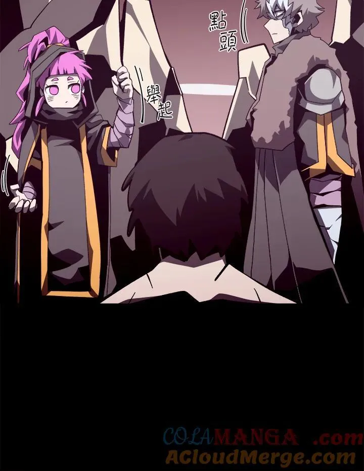 第79话 第85页