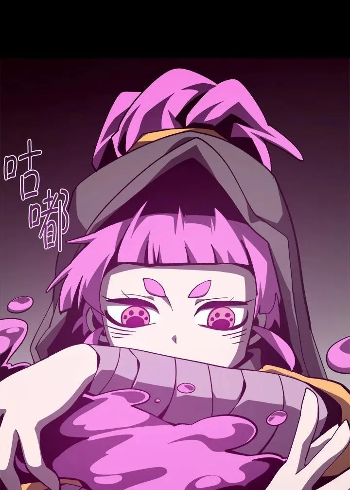 第79话 第86页