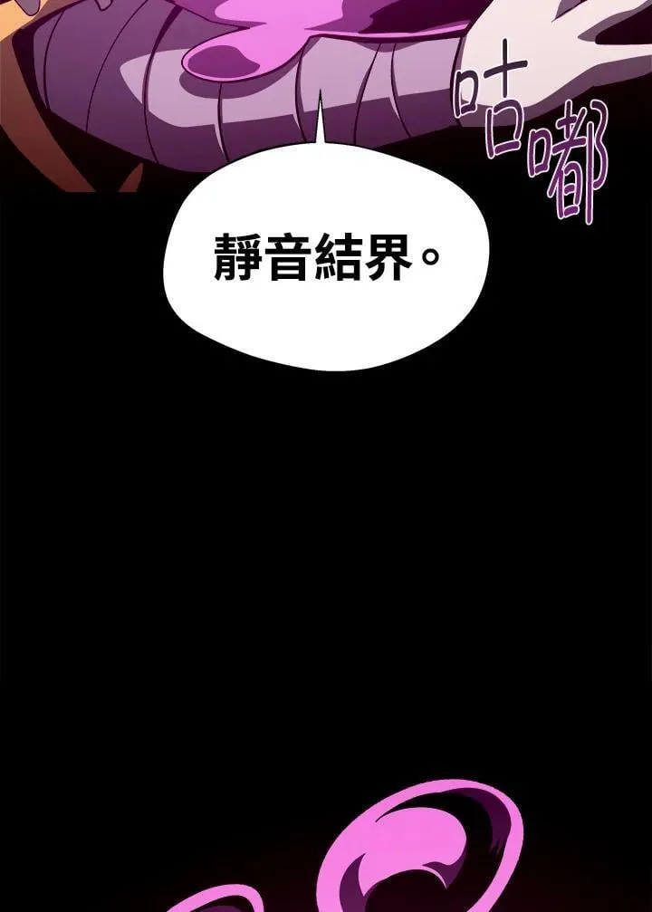 第79话 第87页