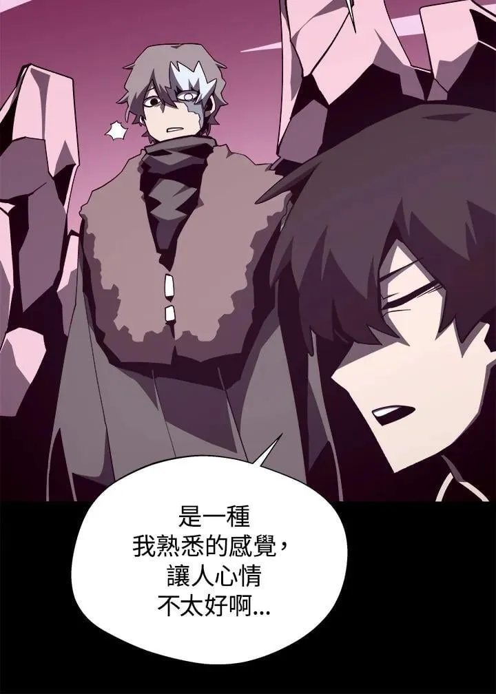 第79话 第94页