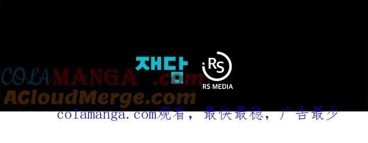 第79话 第101页