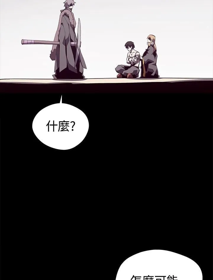 第80话 第2页