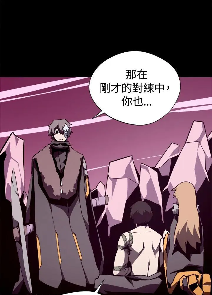 第80话 第10页