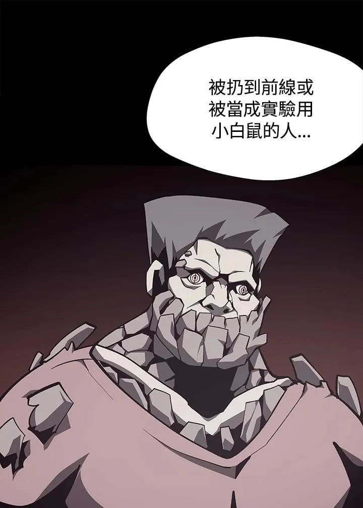第80话 第19页