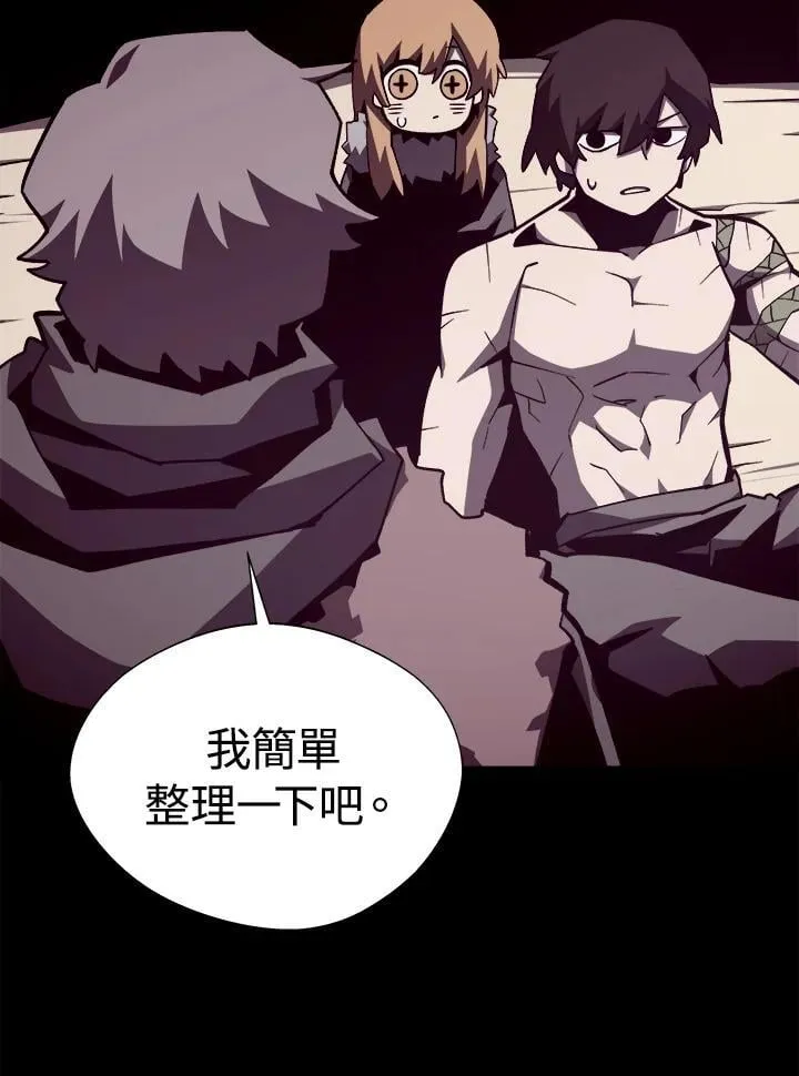 第80话 第38页