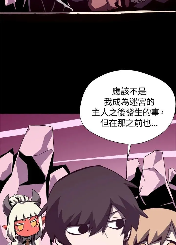第80话 第46页