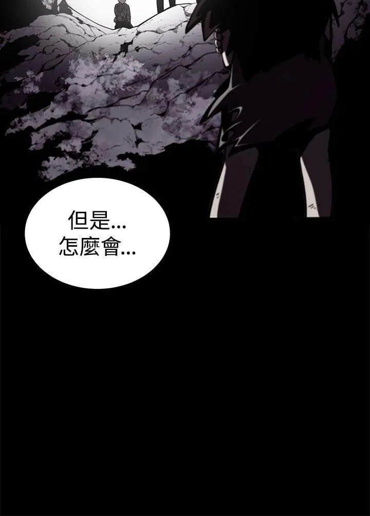 第80话 第53页