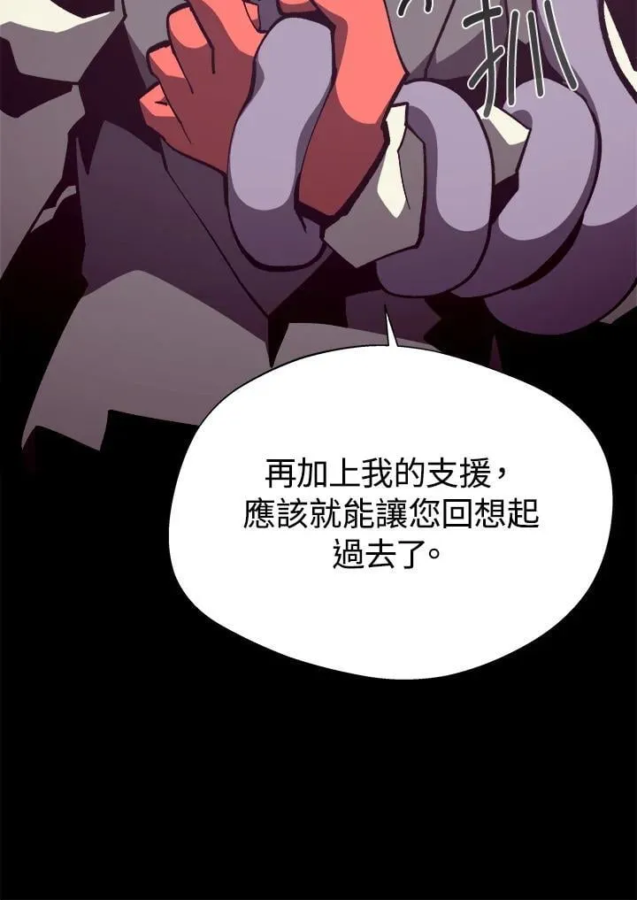 第80话 第62页