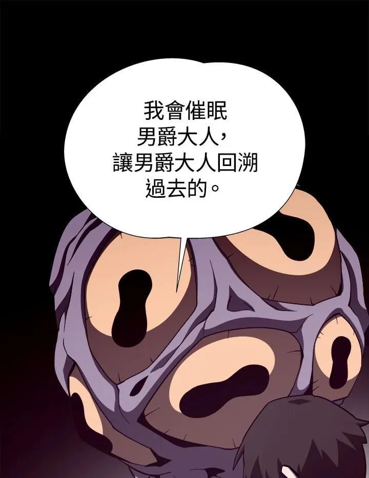 第80话 第63页