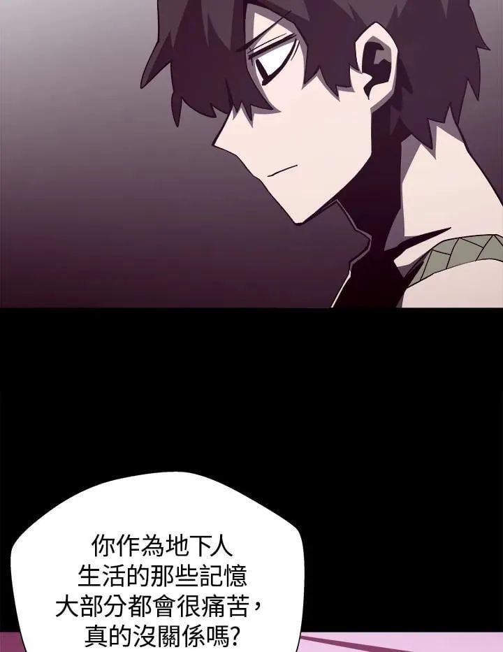 第80话 第66页