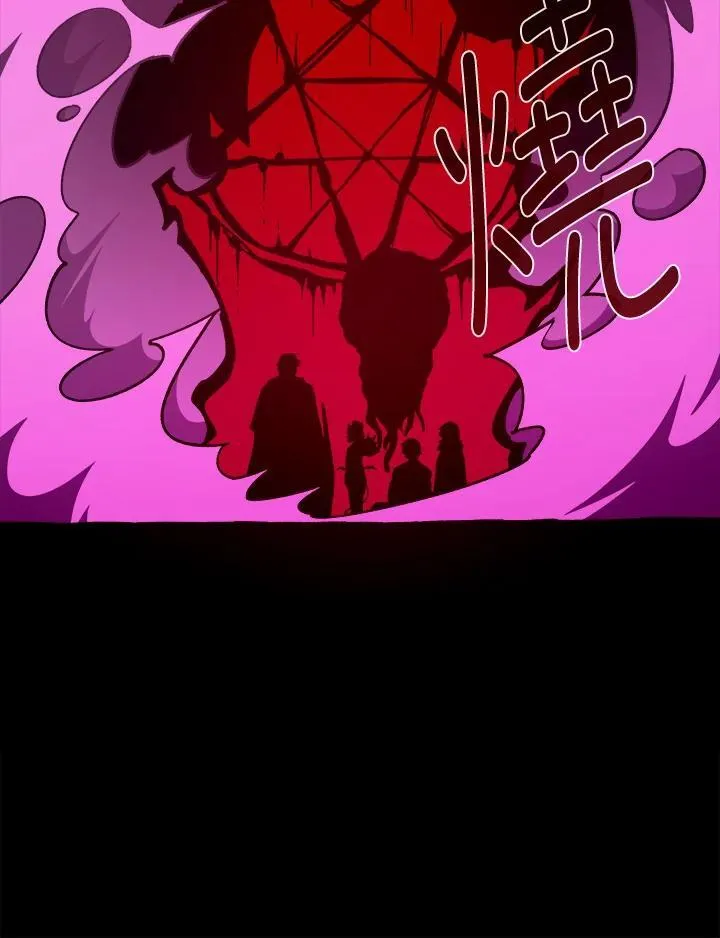 第80话 第72页