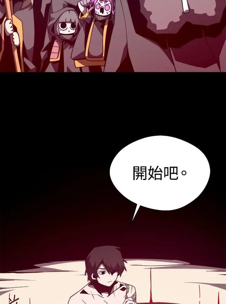 第80话 第76页