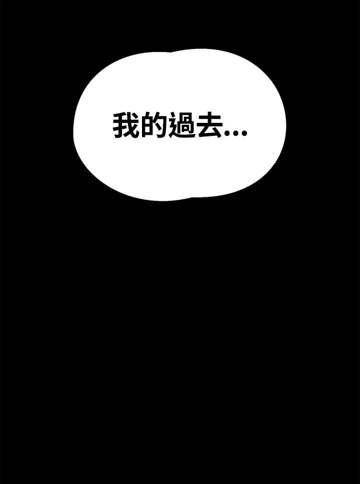 第80话 第79页