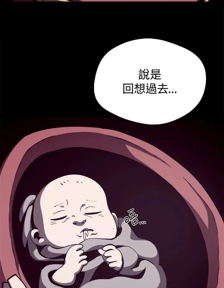 第80话 第83页