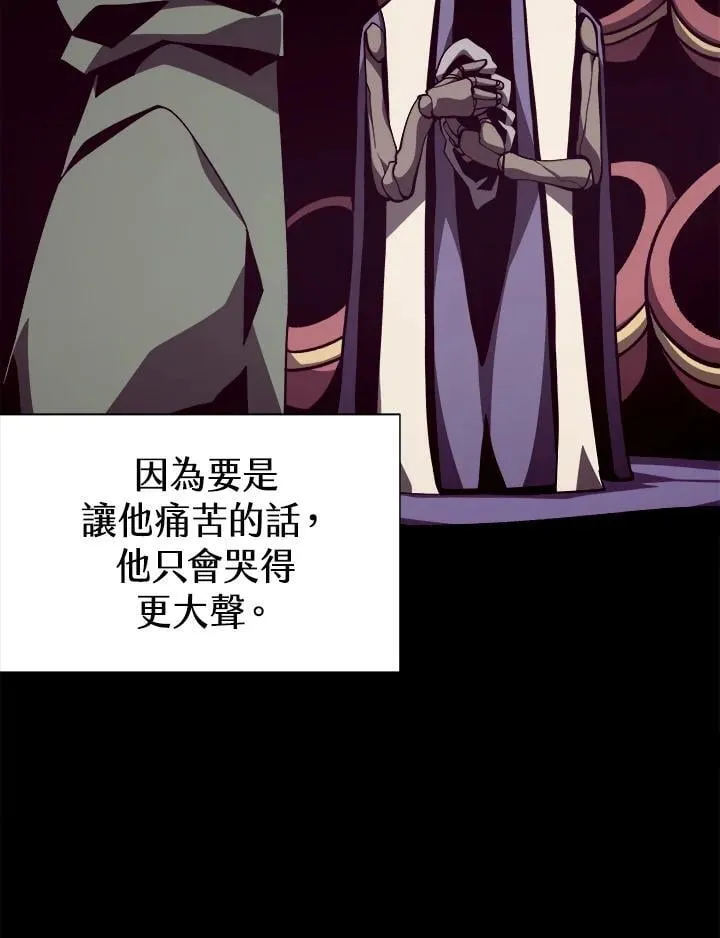 第80话 第92页